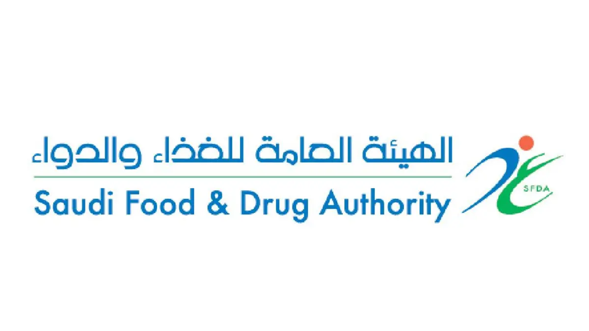 الغذاء والدواء تصدر تحذير عاجل من شراء أو تناول هذا النوع من الدقيق المنتشر في أسواق المملكة في رمضان 