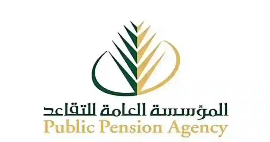 طريقة ومدة احتساب استحقاق الترقيات في نظام الترقيات الجديد لموظفين الدولة في السعودية 1446 