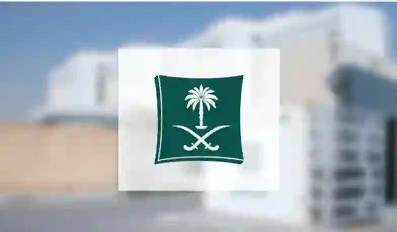 التجارة تعلن سحب آلاف سيارات فورد من أسواق المملكة بسبب عيب خطير في التصنيع وتنشر الفئات والموديلات المتضررة بعيب التصنيع الجديد 